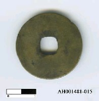藏品(宋哲宗「元祐通寶」)的圖片